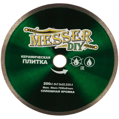 Алмазный диск по керамической плитке MESSER 200D-1.6T-7W-22.2