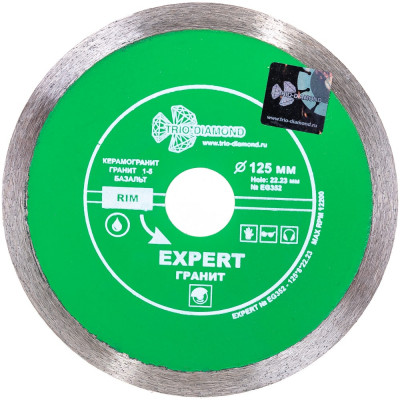 Сплошной отрезной алмазный диск TRIO-DIAMOND Эксперт Гранит hot press EG352