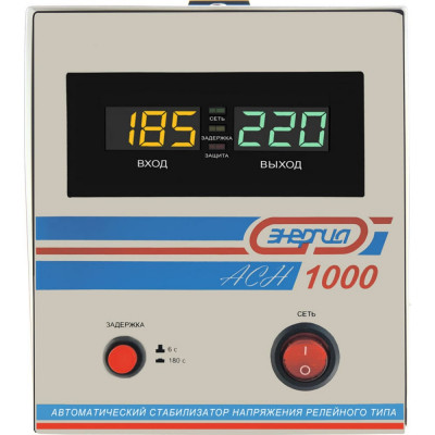 Стабилизатор Энергия АСН-1000 Е0101-0124