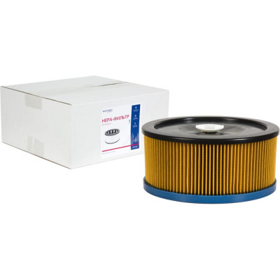 Складчатый фильтр для пылесоса Starmix серий HS / GS / AS EURO Clean STPM 3600