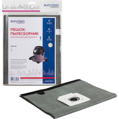 Многоразовый фильтр-мешок для пылесоса KARCHER., EURO Clean EUR-5211