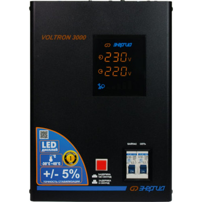 Стабилизатор Энергия VOLTRON - 3 000 Е0101-0157