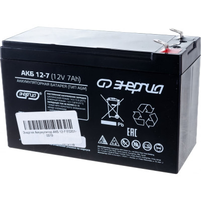 Аккумулятор Энергия АКБ 12-7 Е0201-0019