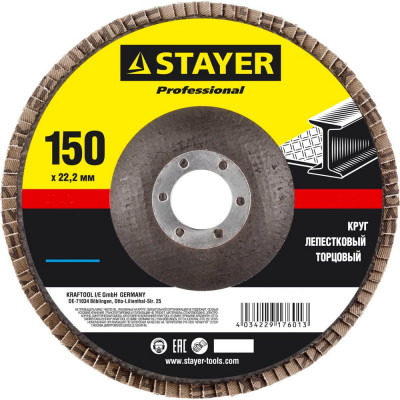 Лепестковый торцевой шлифовальный круг STAYER PROFI 36581-150-040