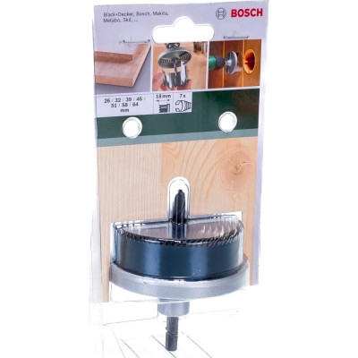 Пильные венцы Bosch DIY 2609255635