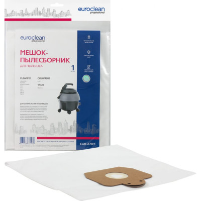 Синтетический мешок-пылесборник для пром.пылесосов EURO Clean EUR-270