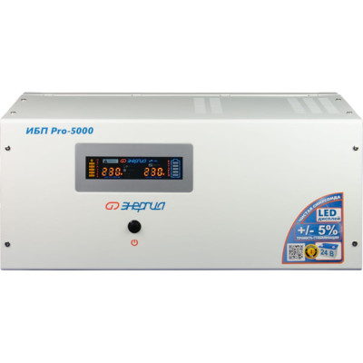 ИБП Энергия Pro-5000 Е0201-0033