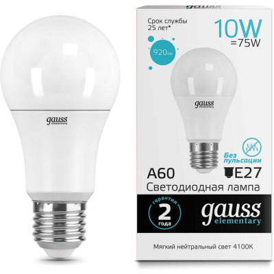 Лампа Gauss LED Elementary A60 10W E27 4100K 23220
