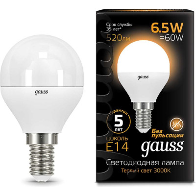 Светодиодная лампа Gauss LED Globe E14, 6.5W, 100-240 В, 3000K 105101107
