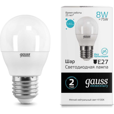 Лампа Gauss LED Elementary Globe 8W E27 4100K 53228