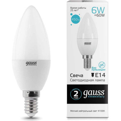 Лампа Gauss LED Elementary Candle 6W E14 4100K 33126
