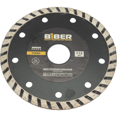 Алмазный диск Biber Премиум 70252 тов-039547