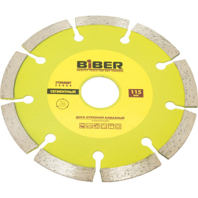 Сегментный алмазный диск Biber Стандарт 70212 тов-039539