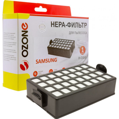 Многоразовый моющийся фильтр hepa для пылесоса SAMSUNG OZONE H-04W