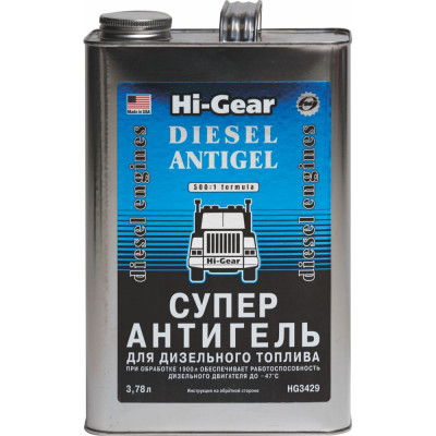 Суперантигель для дизтоплива Hi-Gear HG3429