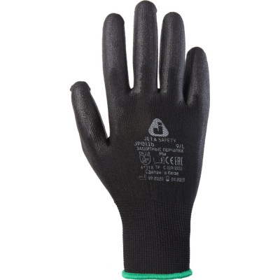 Защитные перчатки Jeta Safety JP011b-L