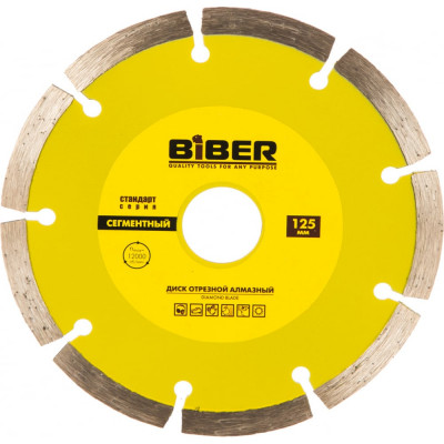 Сегментный алмазный диск Biber Стандарт 70213 тов-039540