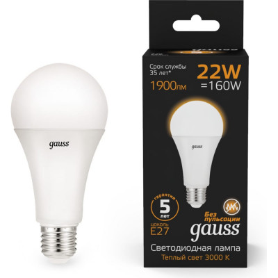Лампа Gauss LED A70 102502122