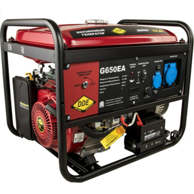 Бензиновый генератор DDE G650EA 917-477