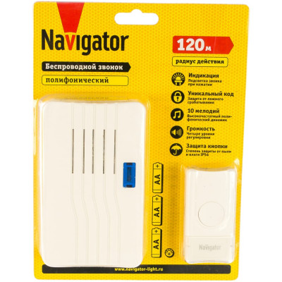 Электрический звонок Navigator 61 274 NDB-D-DC04-1V1-WH 20325 469158
