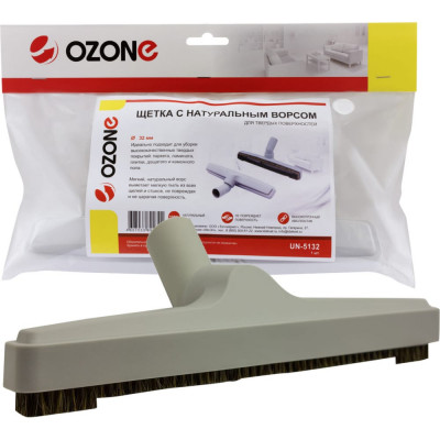 Насадка для твердых поверхностей для бытового пылесоса OZONE UN-5132