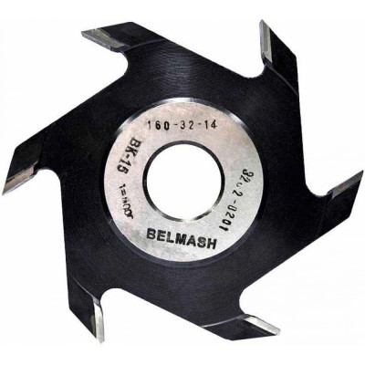 Пазовая дисковая фреза Белмаш RF0048A