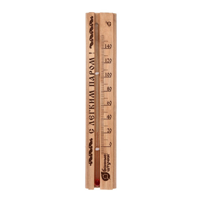 Термометр Банные штучки С легким паром 18018