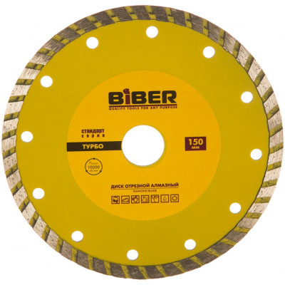 Алмазный турбо диск Biber Стандарт 70204 тов-173215