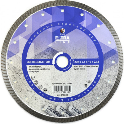 Алмазный диск Diam Железобетон Extra Line 000611