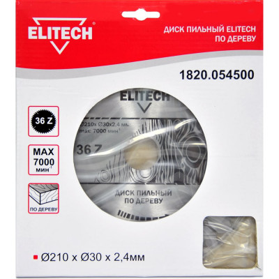 Пильный диск Elitech 1820.054500