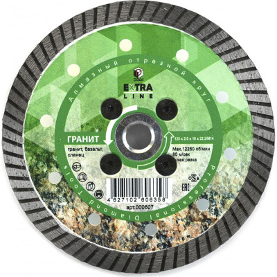 Алмазный диск Diam Гранит Extra Line 000607