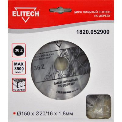 Пильный диск Elitech 1820.052900