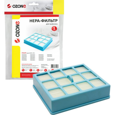 Фильтр hepa для пылесоса PHILIPS OZONE H-57