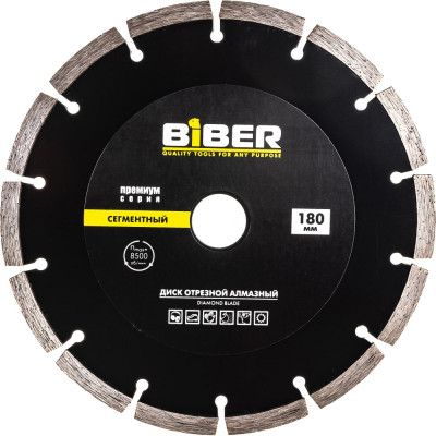 Сегментный алмазный диск Biber Премиум 70265 тов-039553