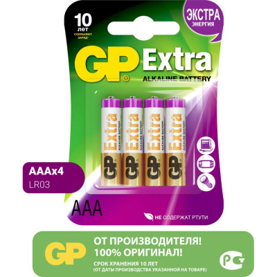 Алкалиновые батарейки GP Extra Alkaline 24AX-2CR4 Extra 40/320