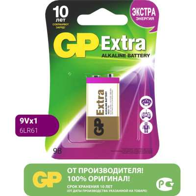 Алкалиновая батарейка GP Extra Alkaline 1604AX-5CR1 Extra 10/200
