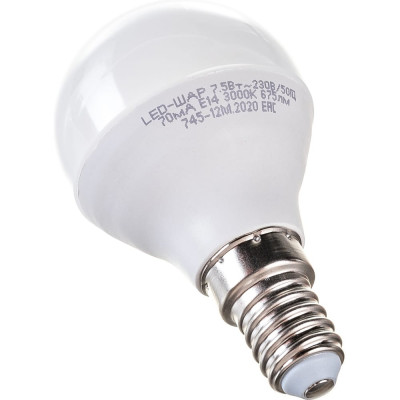 Светодиодная лампа ASD LED-ШАР-standard 4690612003962