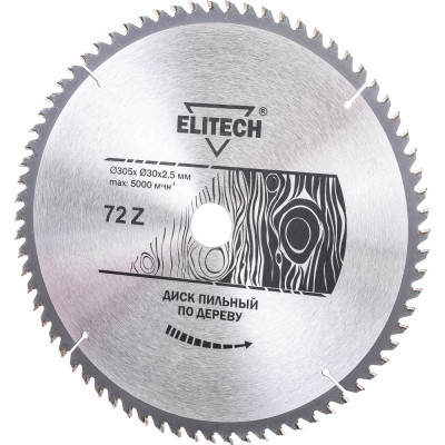 Пильный диск Elitech 1820.054700