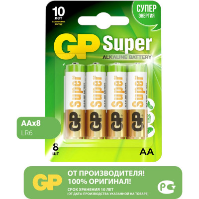 Алкалиновые батарейки GP Super Alkaline 15A-CR8 96/960