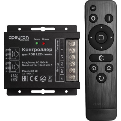 Контроллер Apeyron 04-20