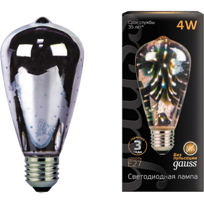 Лампа Gauss LED 3D-Butterfly 147802404