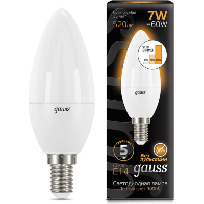 Лампа Gauss LED Свеча 103101107-S
