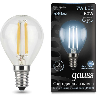 Лампа Gauss LED Filament Шар 105801207