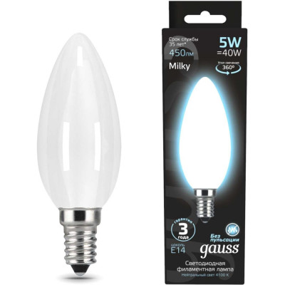 Лампа Gauss LED Filament Свеча OPAL 103201205