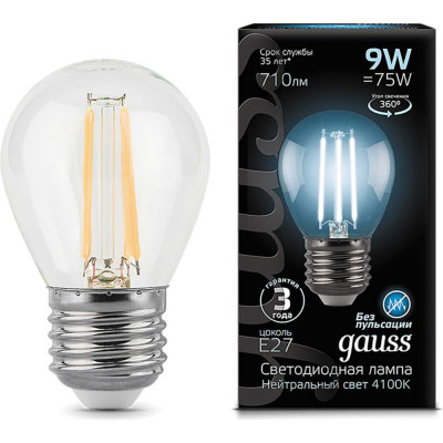Лампа Gauss LED Filament Шар 105802209