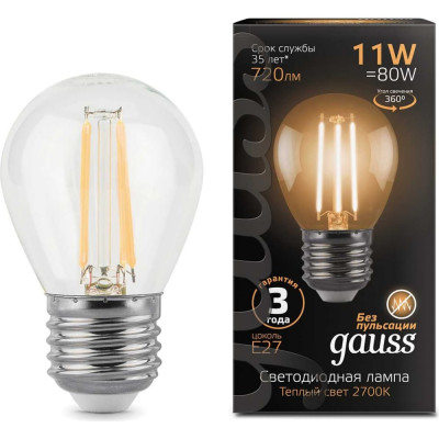 Лампа Gauss LED Filament Шар 105802111