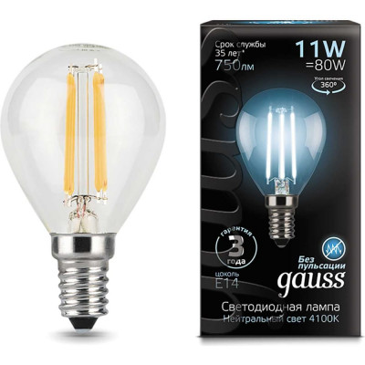 Лампа Gauss LED Filament Шар 105801211