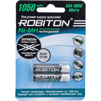 Аккумулятор Robiton RTU1050MH-2 13117 BL2
