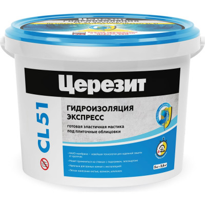 Эластичная полимерная гидроизоляция Ceresit CL 51 23 682