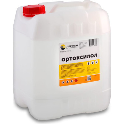 Ортоксилол АРИКОН ORT21